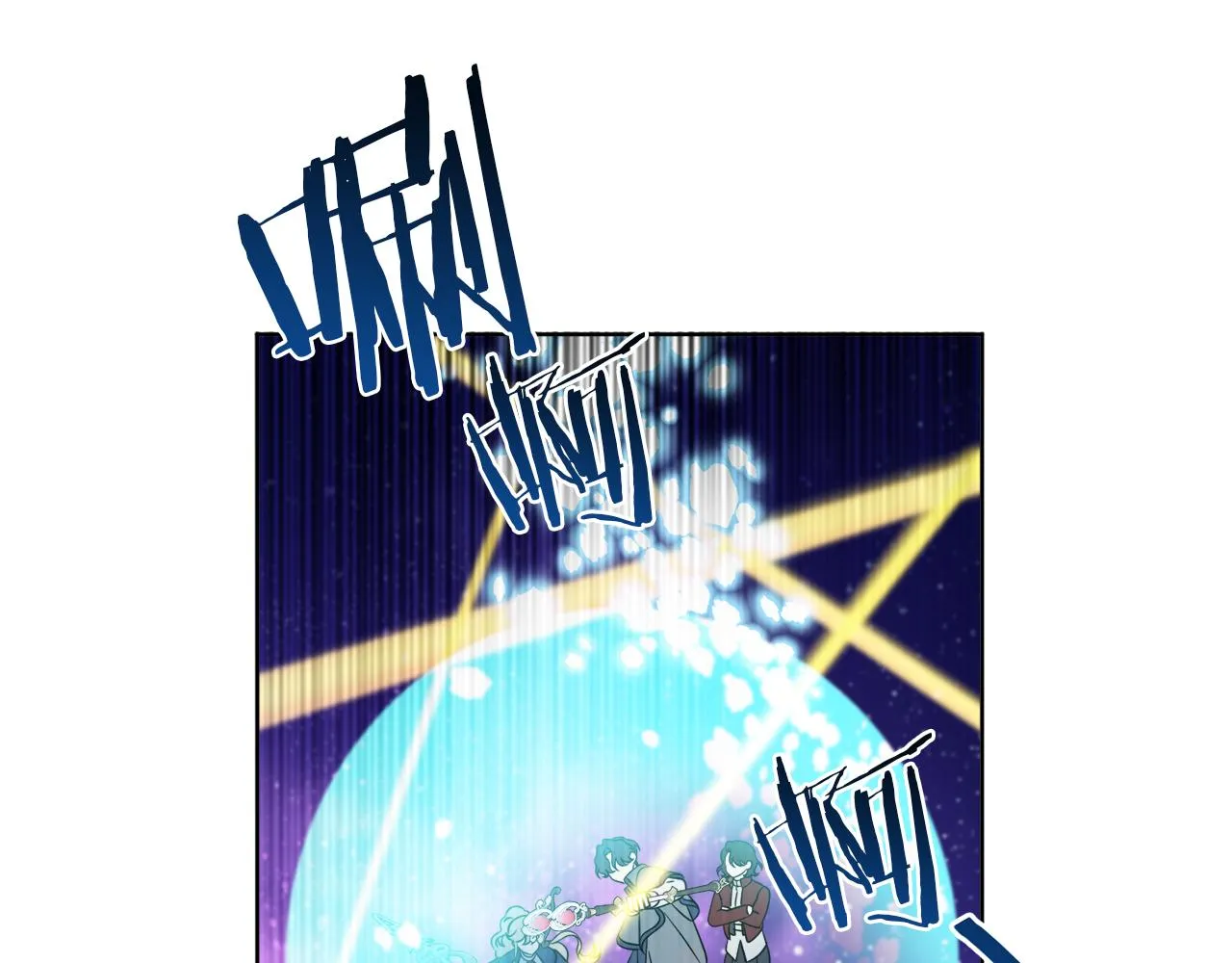 第71话 混沌的审判 第85页