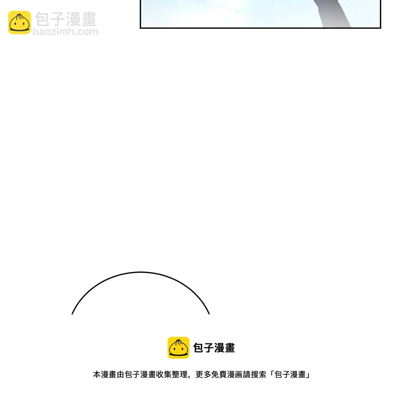 第71话 混沌的审判 第99页