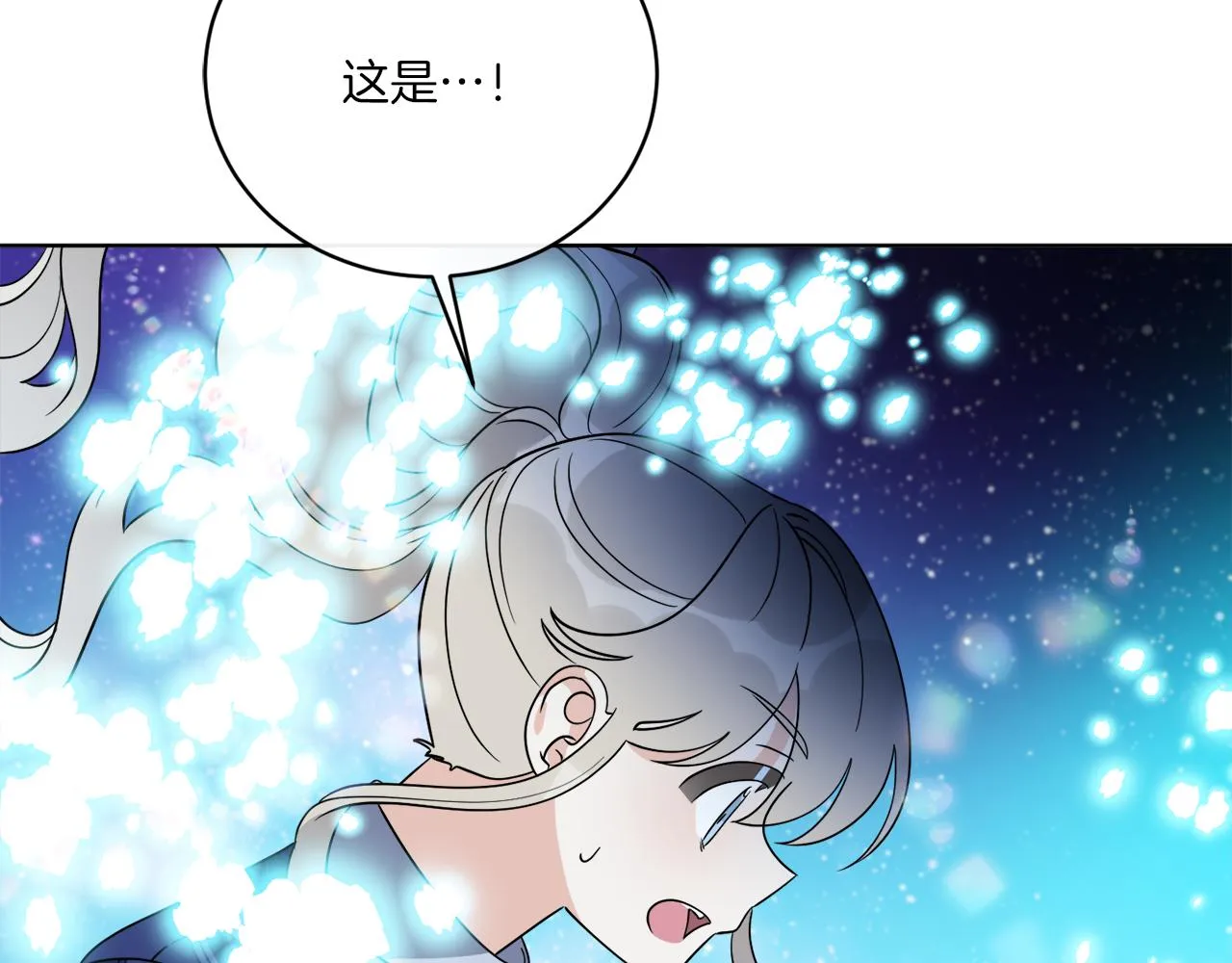 第71话 混沌的审判 第100页