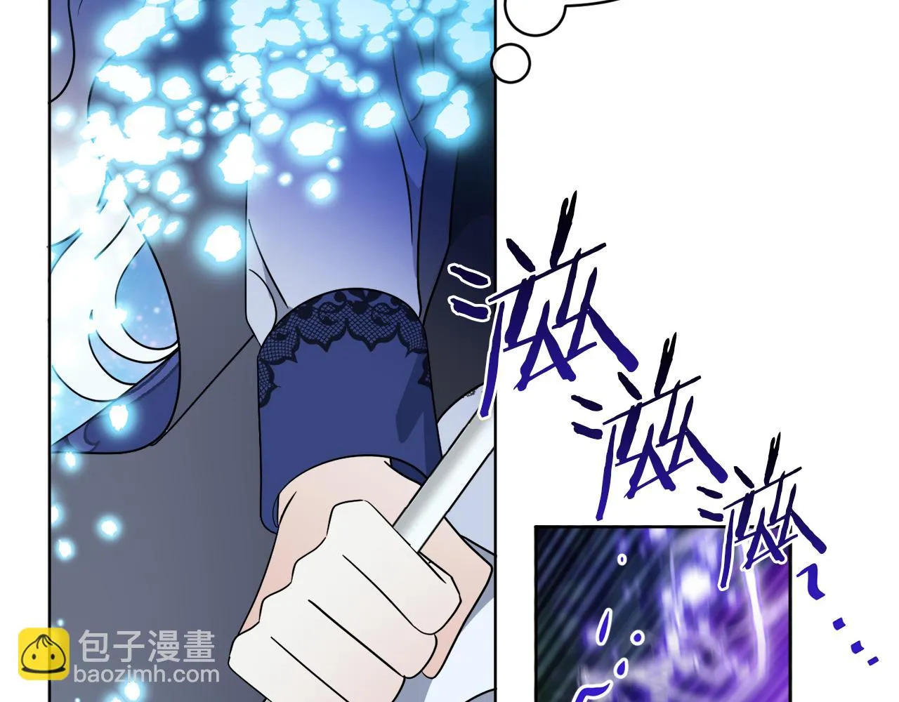 第71话 混沌的审判 第108页