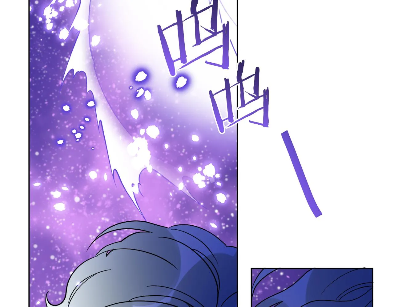 第71话 混沌的审判 第138页