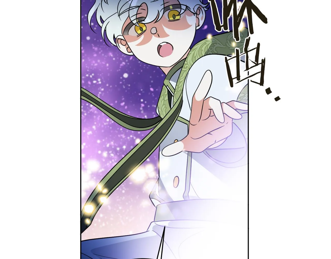 第71话 混沌的审判 第145页