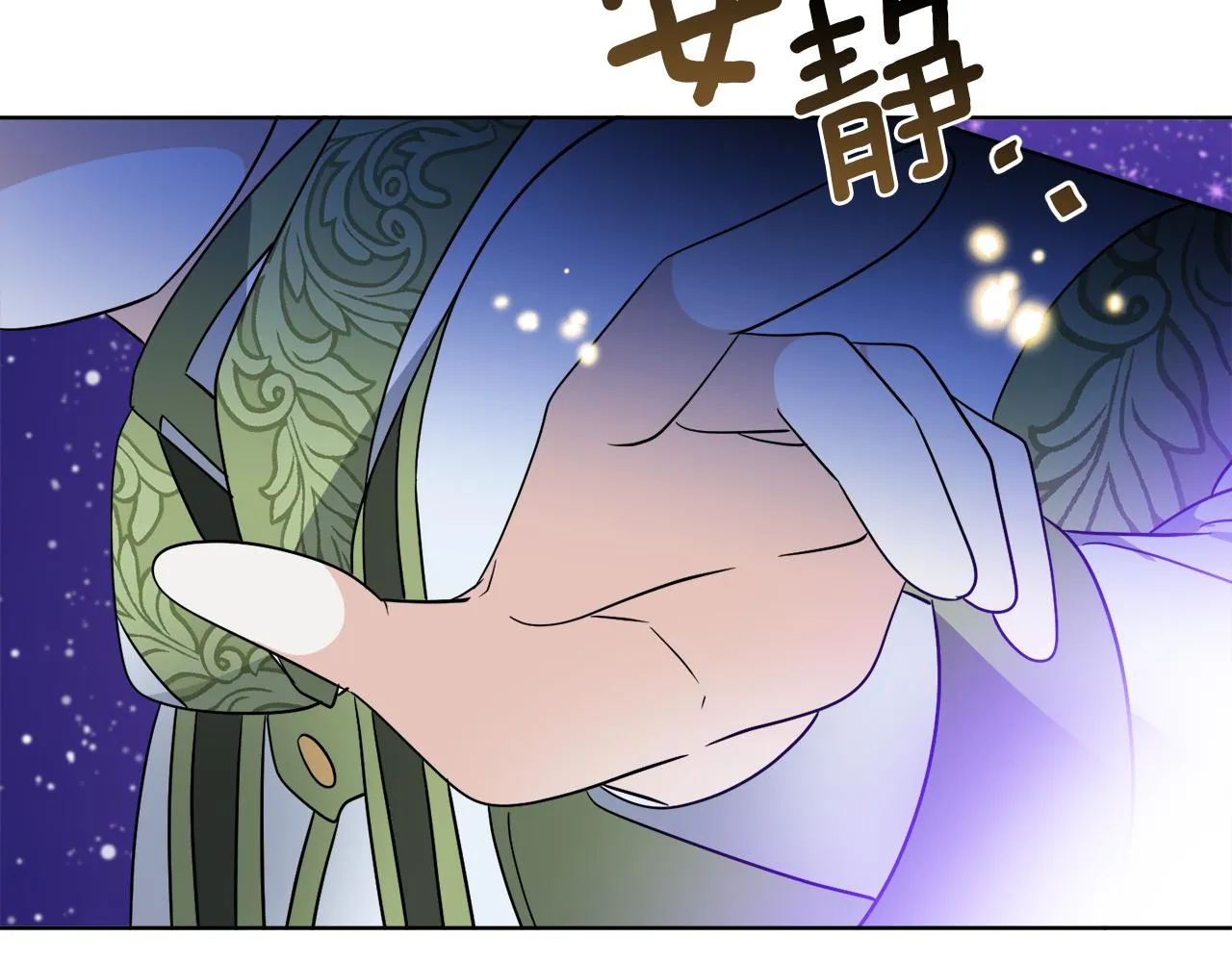 第71话 混沌的审判 第147页