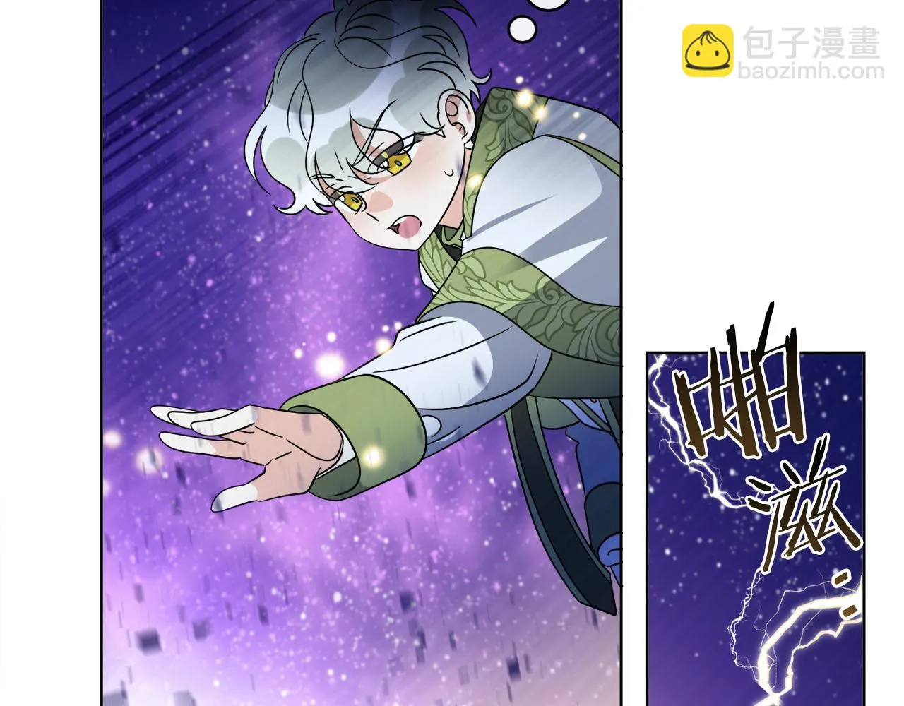 第71话 混沌的审判 第149页