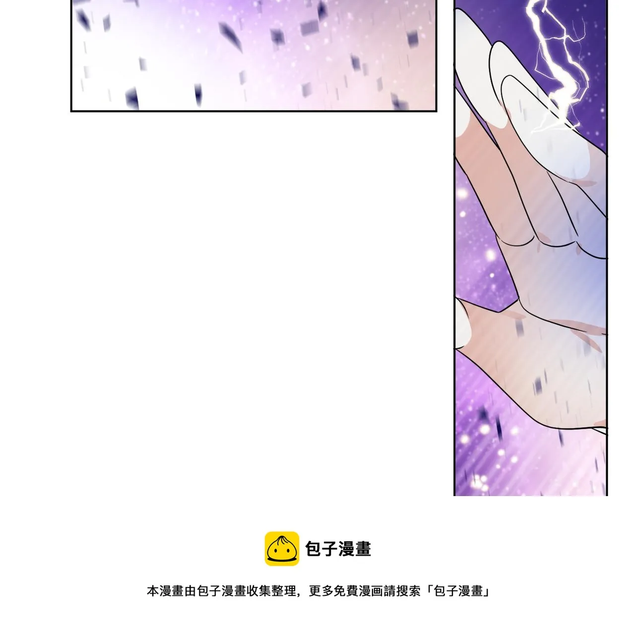 第71话 混沌的审判 第150页