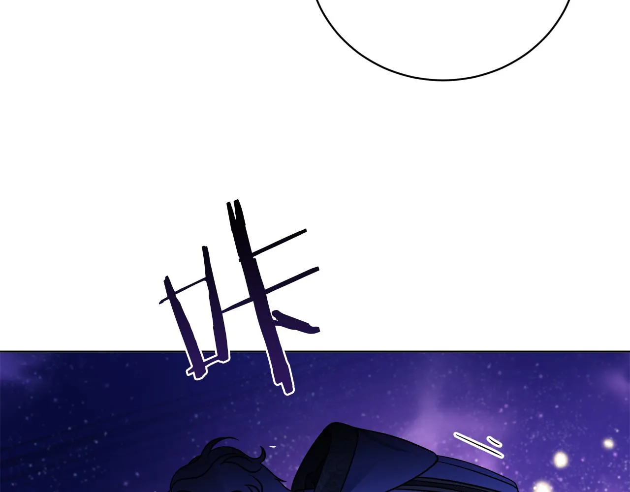 第71话 混沌的审判 第154页