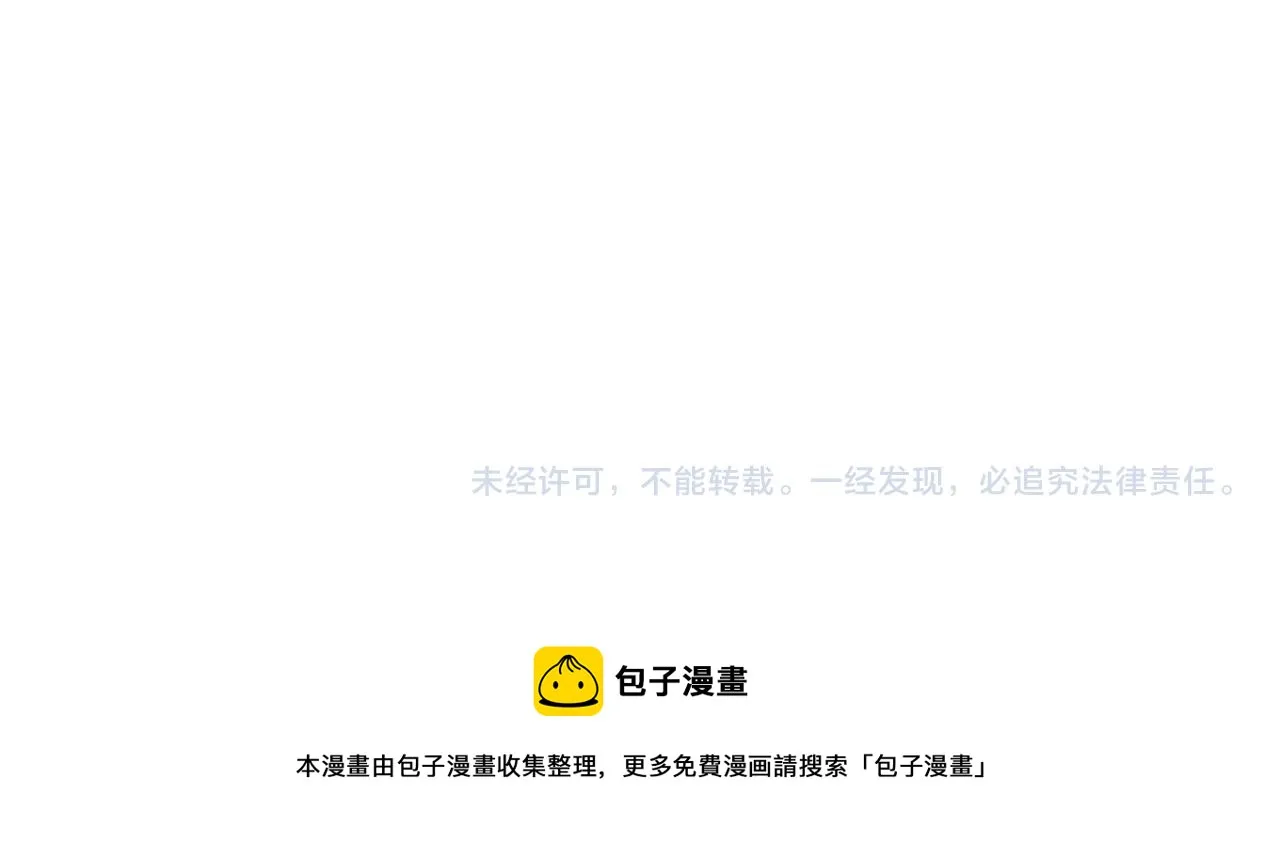第71话 混沌的审判 第159页