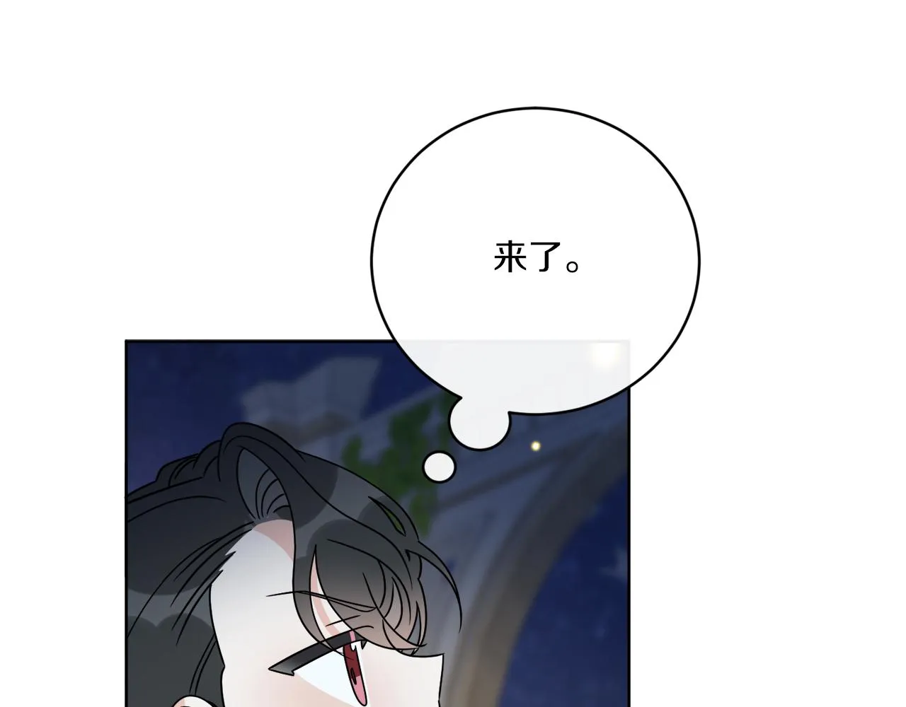 第70话 世界的背面 第22页