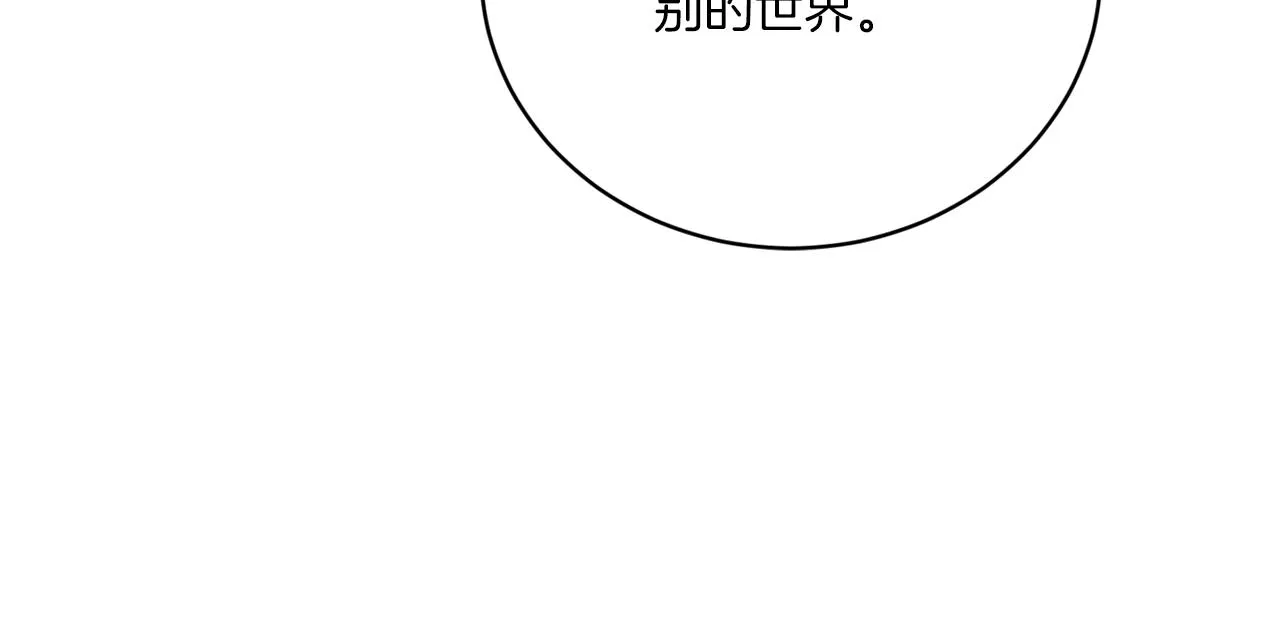 第70话 世界的背面 第38页