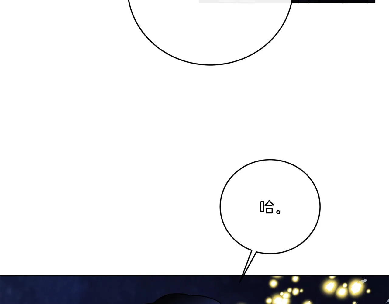 第70话 世界的背面 第49页