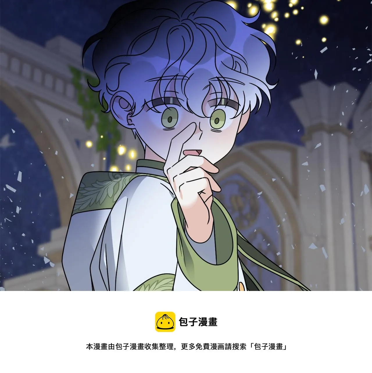 第70话 世界的背面 第50页