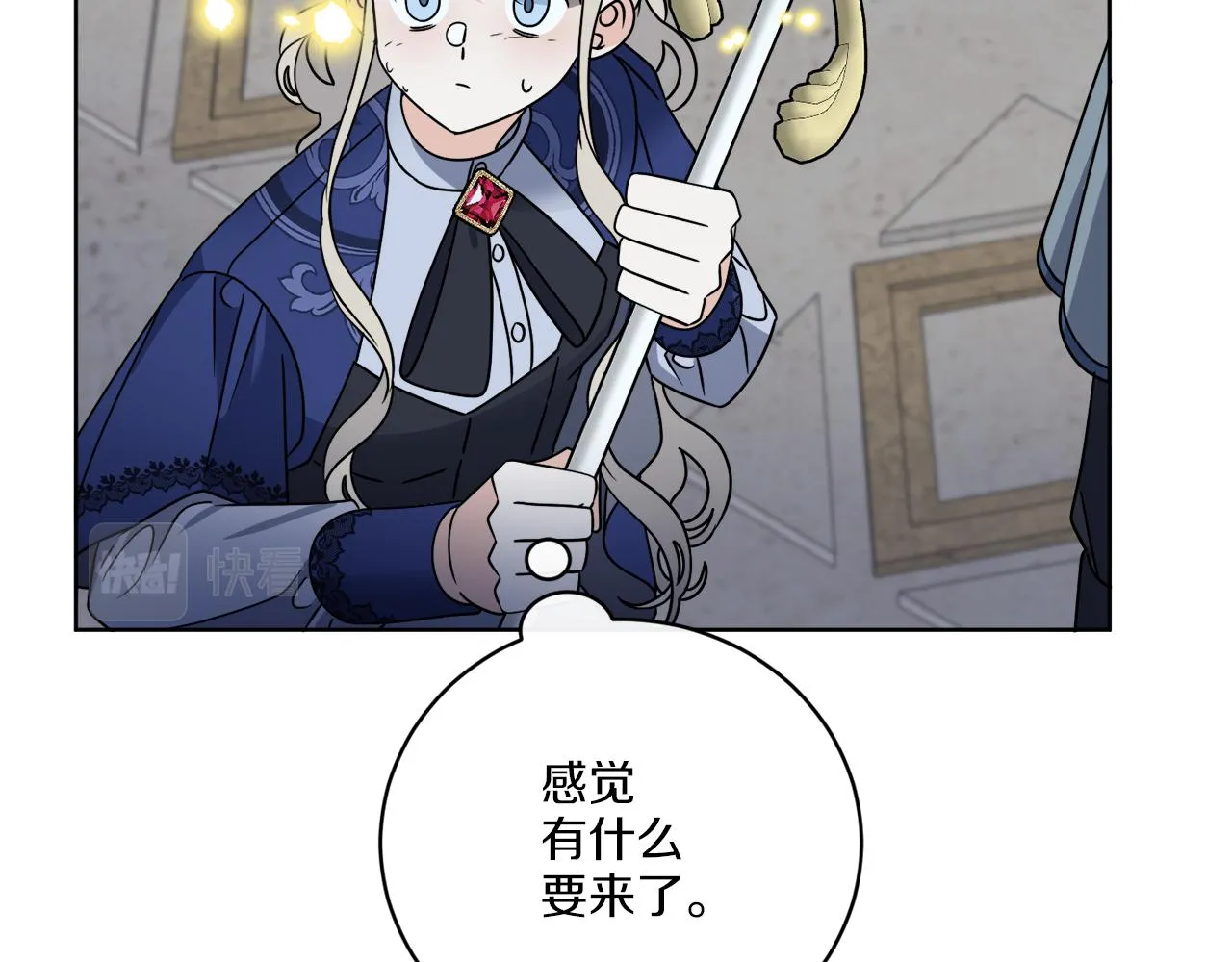 第70话 世界的背面 第55页