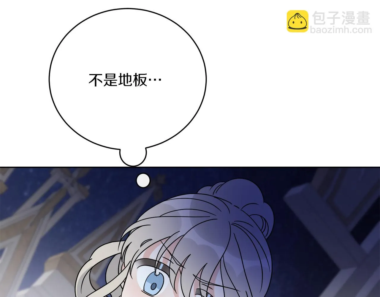 第70话 世界的背面 第61页