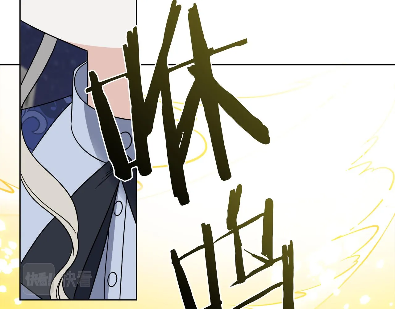 第70话 世界的背面 第64页