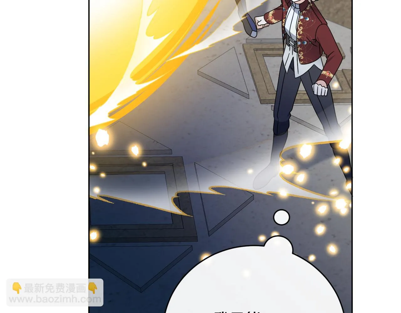 第70话 世界的背面 第88页
