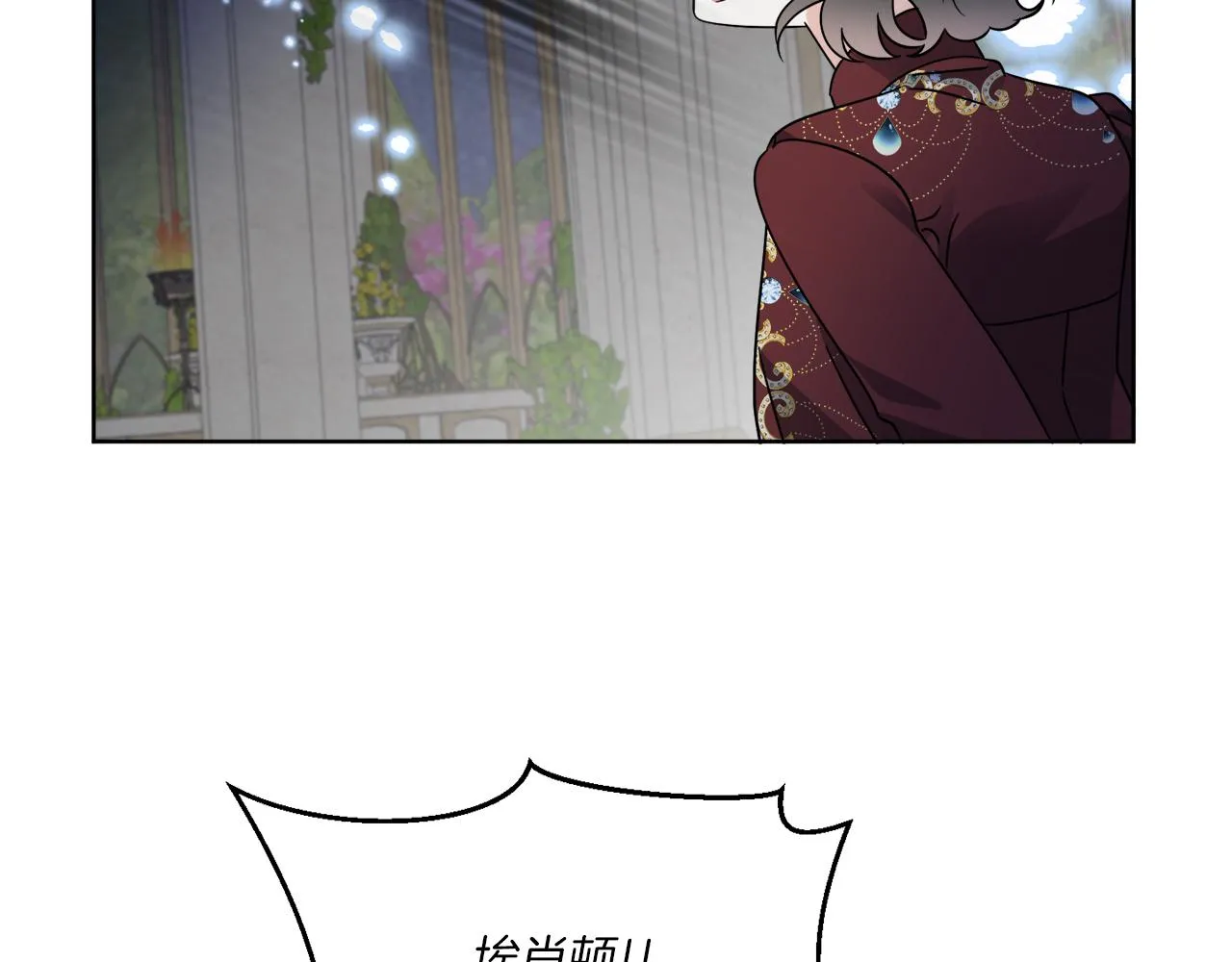 第70话 世界的背面 第92页