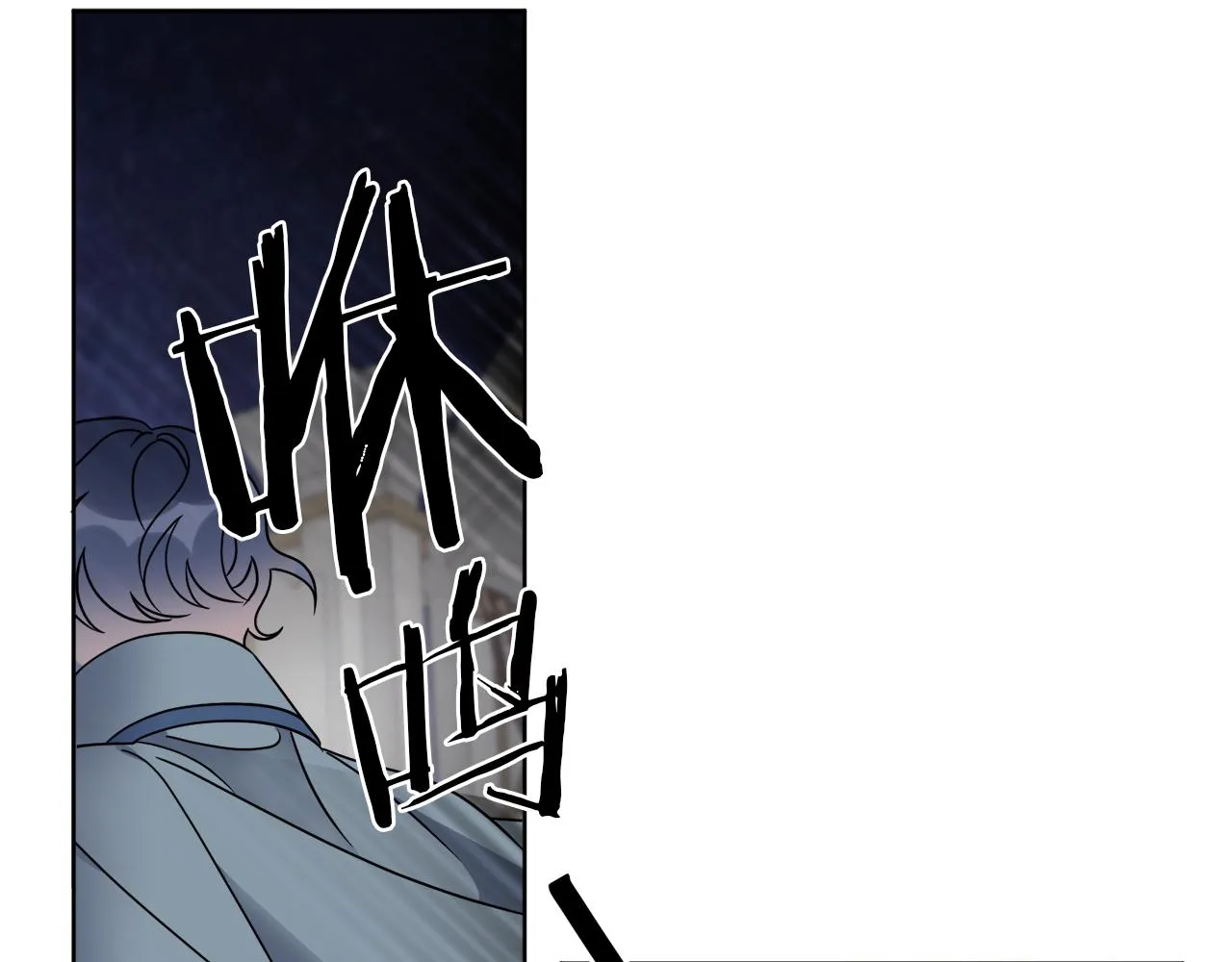 第70话 世界的背面 第96页