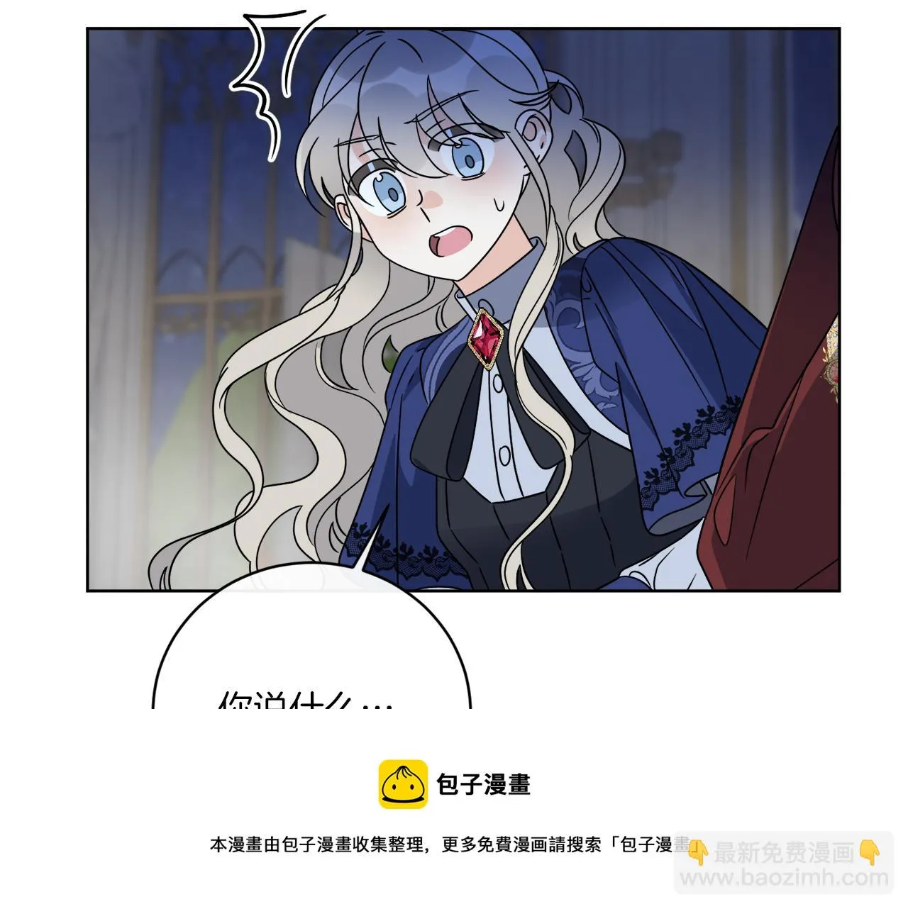 第70话 世界的背面 第100页