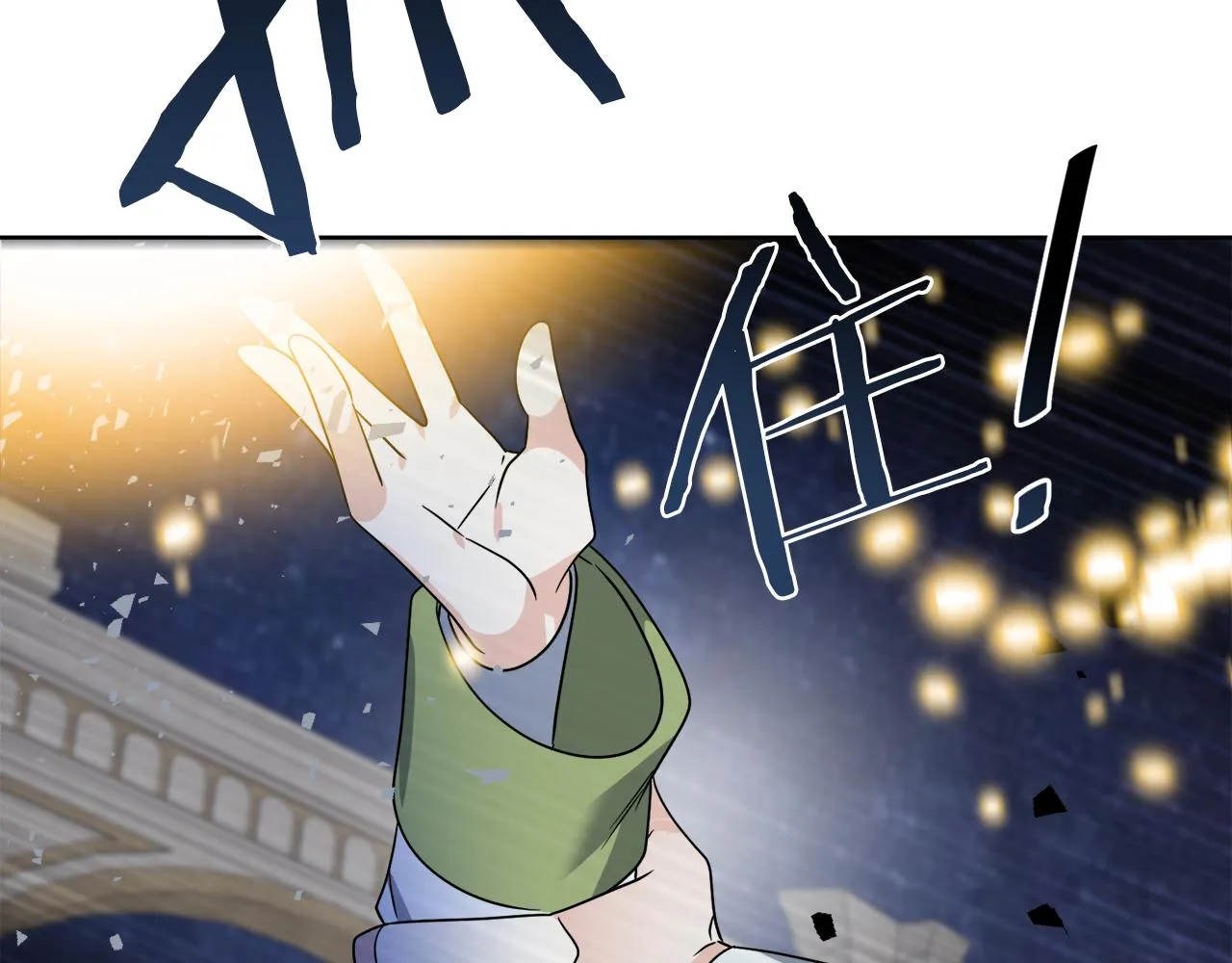 第70话 世界的背面 第103页