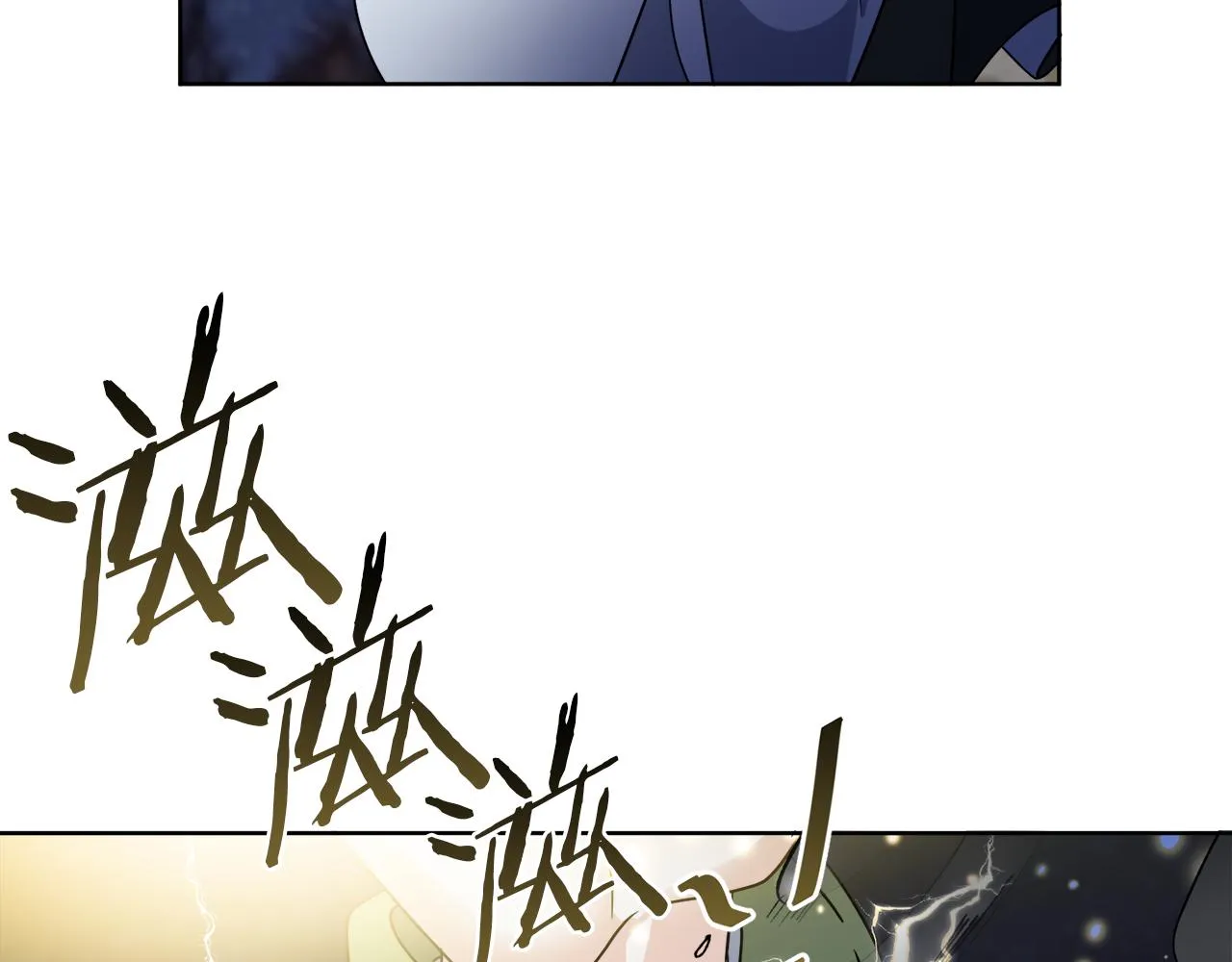 第70话 世界的背面 第107页