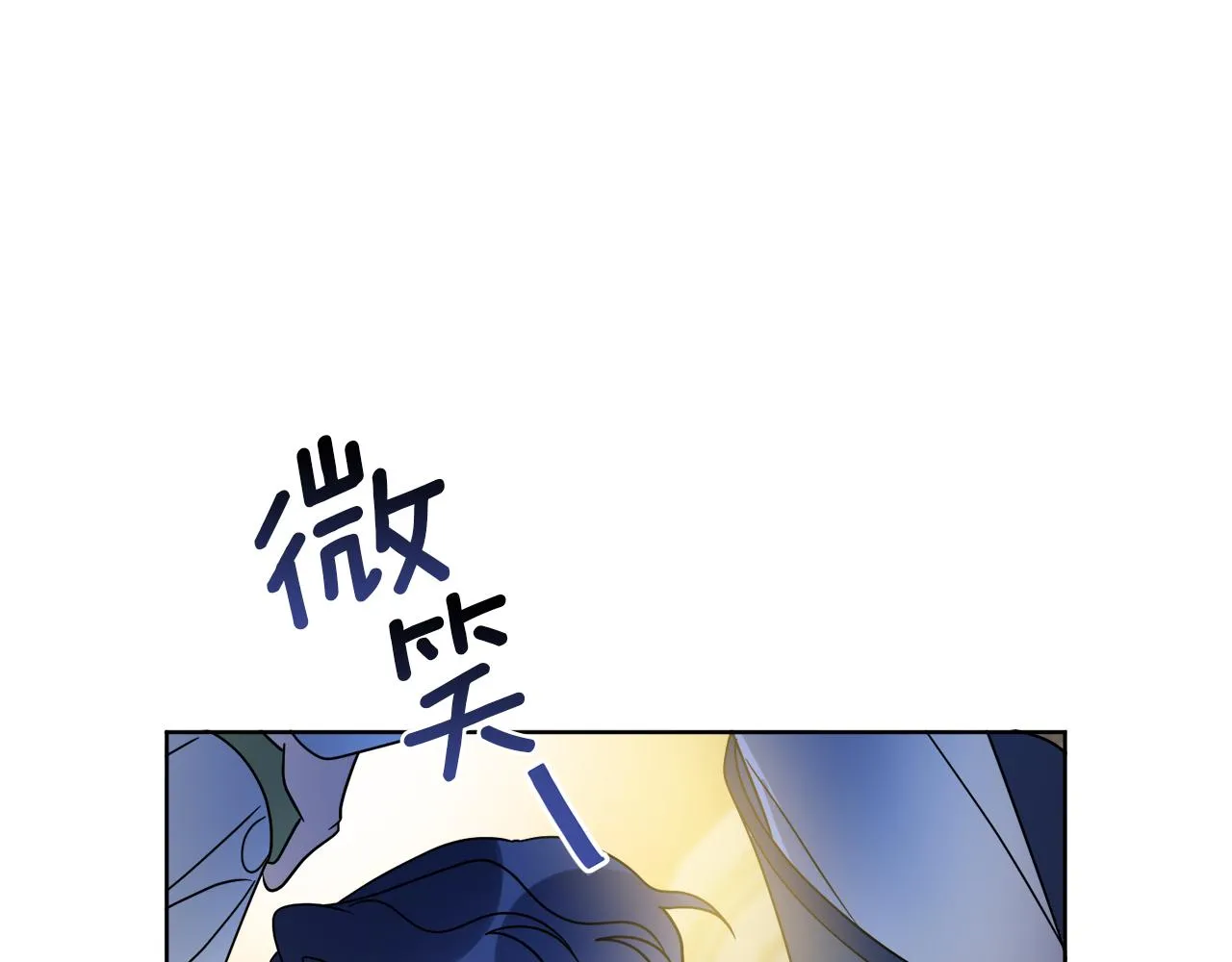 第70话 世界的背面 第111页