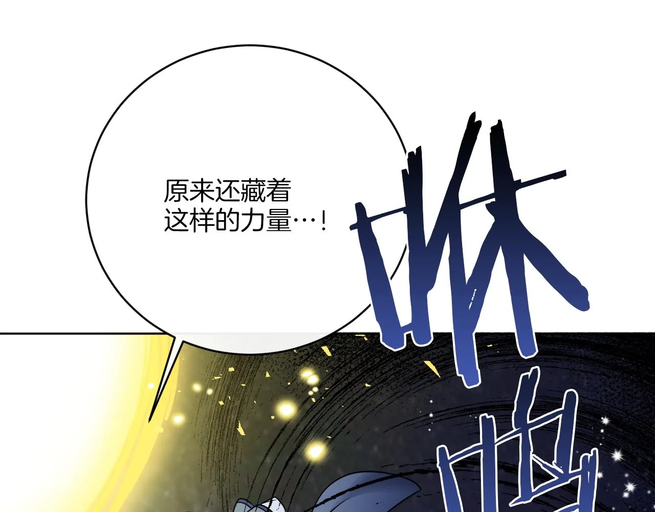第70话 世界的背面 第117页