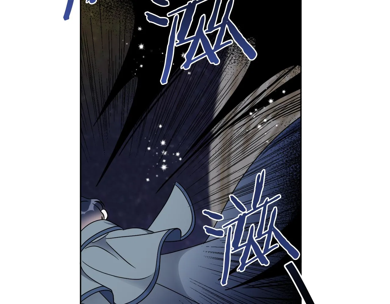 第70话 世界的背面 第120页