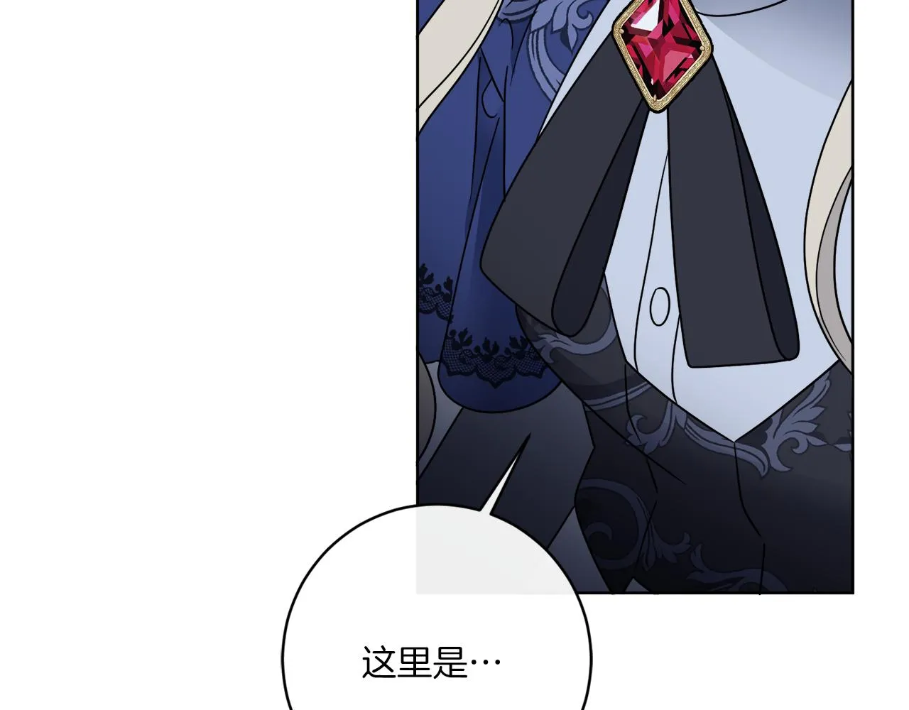 第70话 世界的背面 第132页