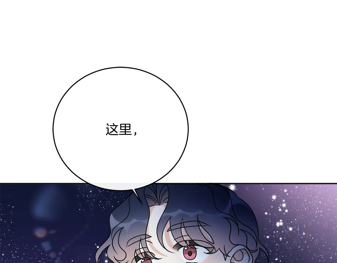 第70话 世界的背面 第142页