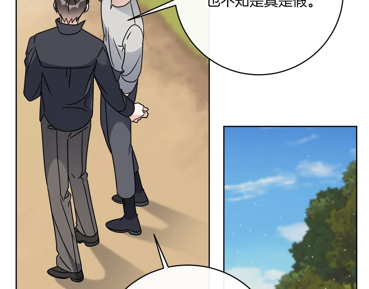 第69话 信仰崩塌 第34页