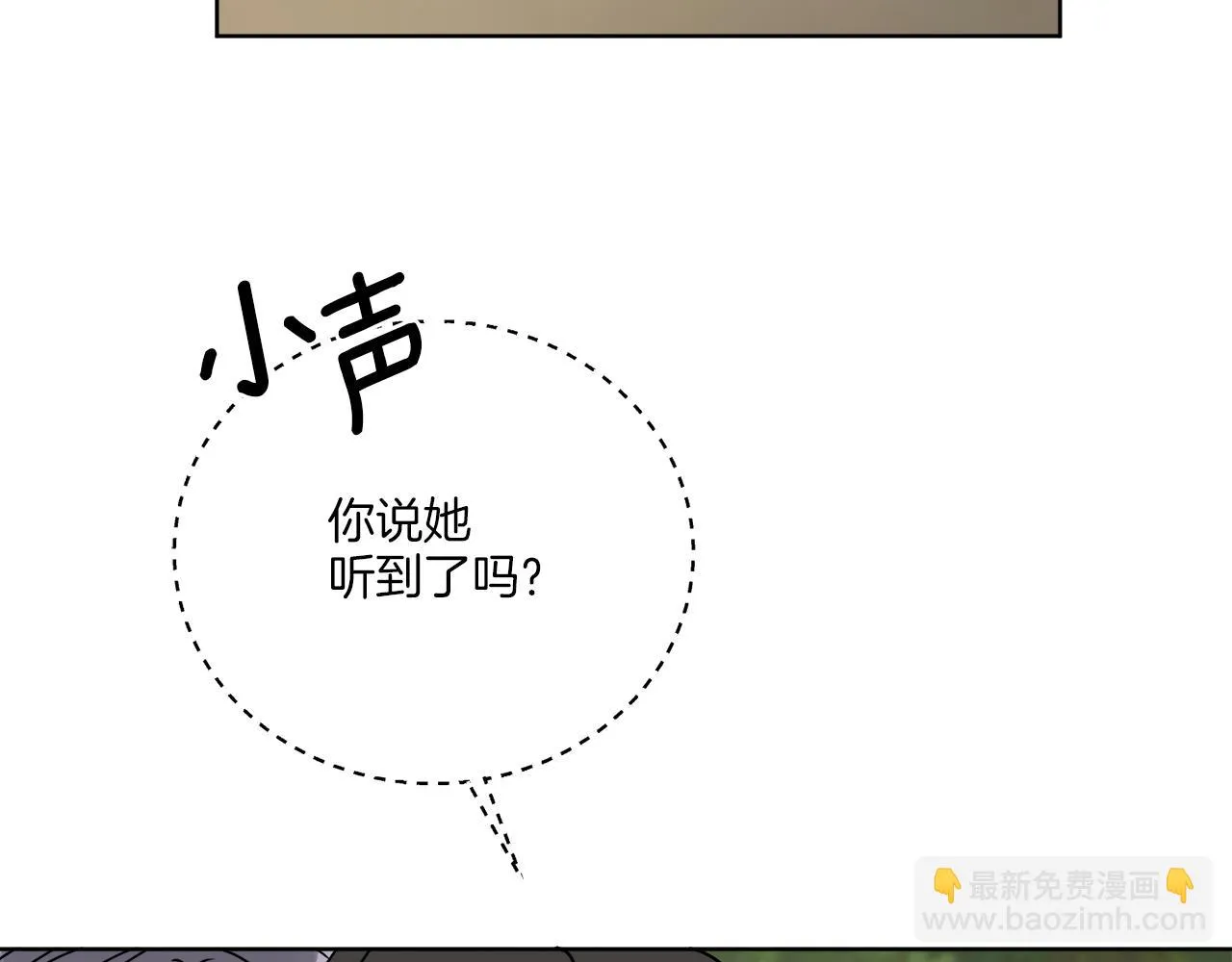 第69话 信仰崩塌 第41页