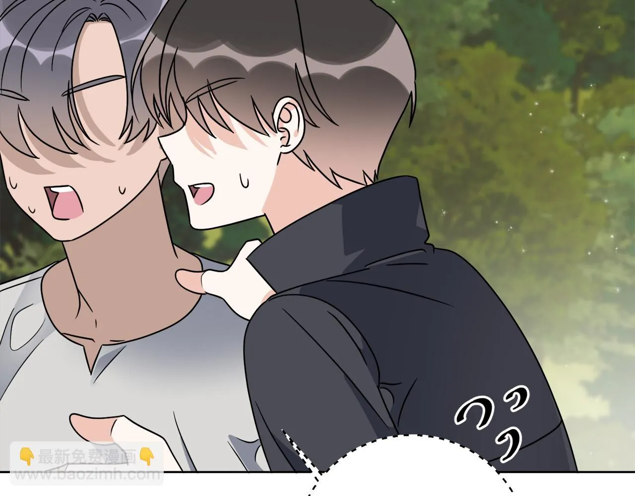 第69话 信仰崩塌 第42页
