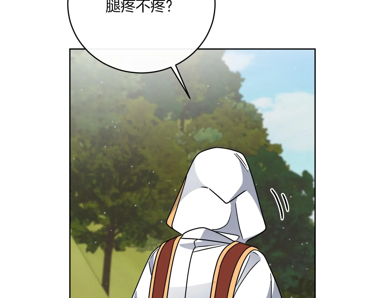 第69话 信仰崩塌 第53页