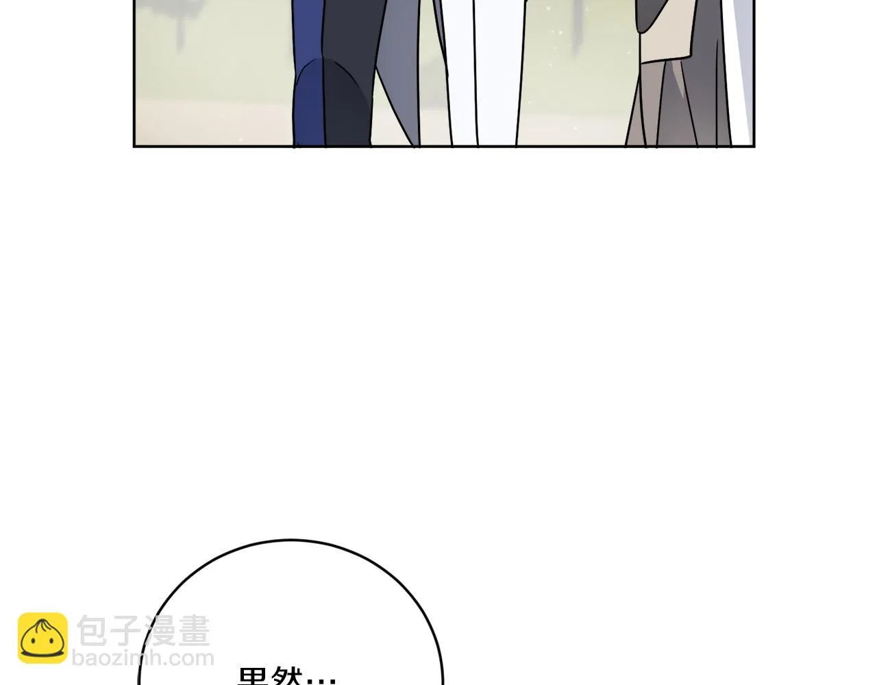第69话 信仰崩塌 第61页