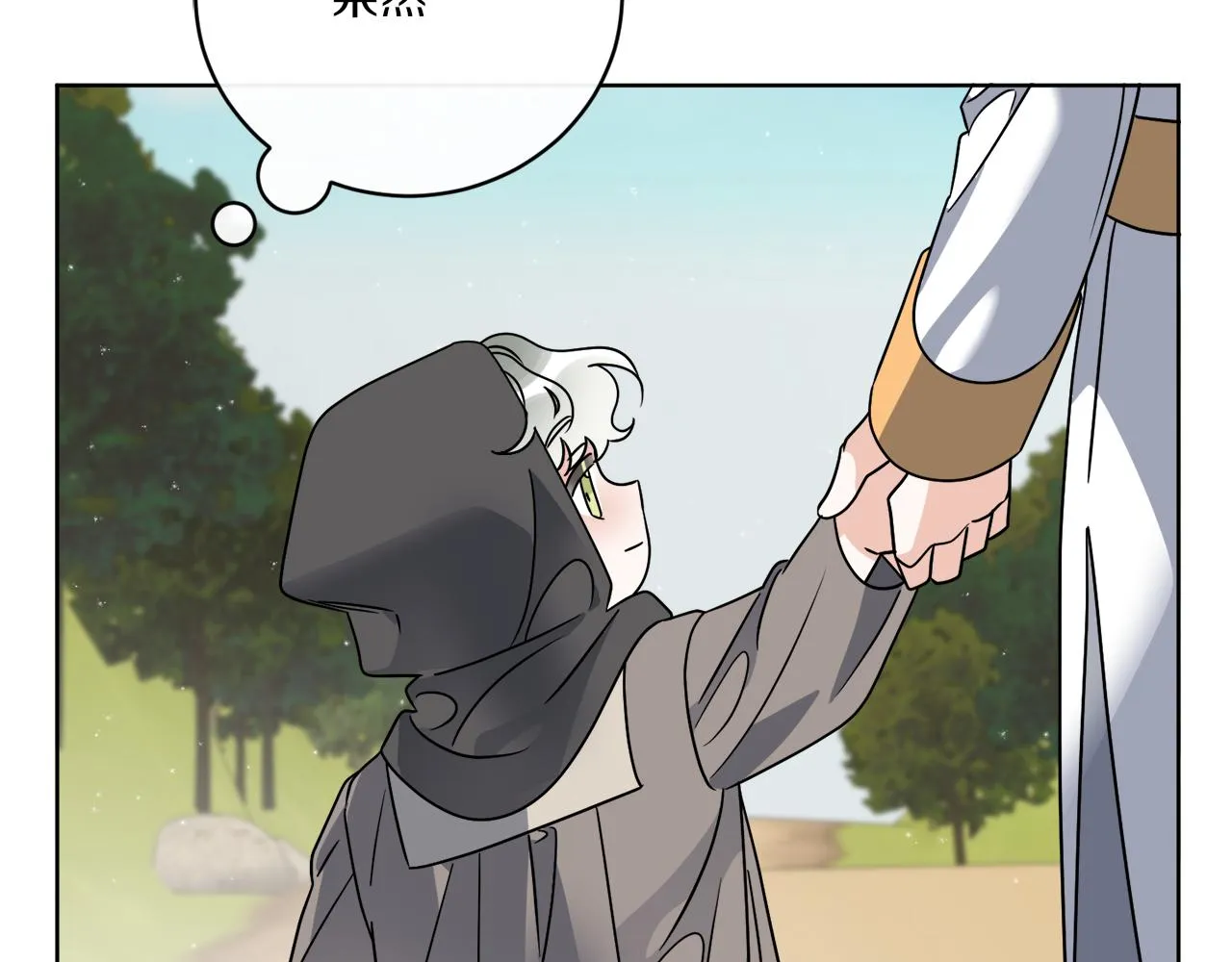 第69话 信仰崩塌 第62页