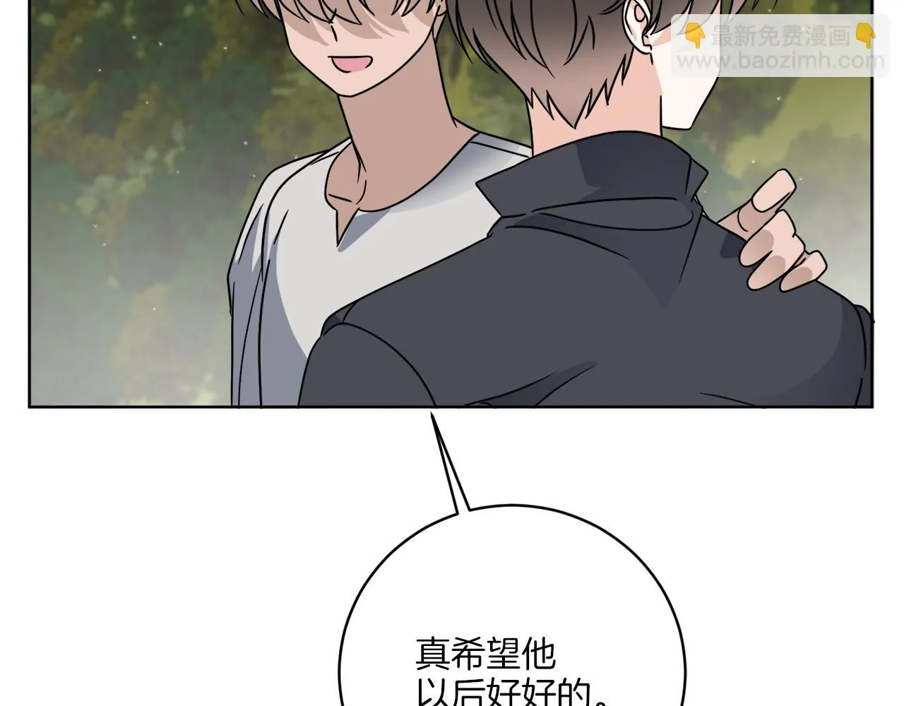 第69话 信仰崩塌 第74页
