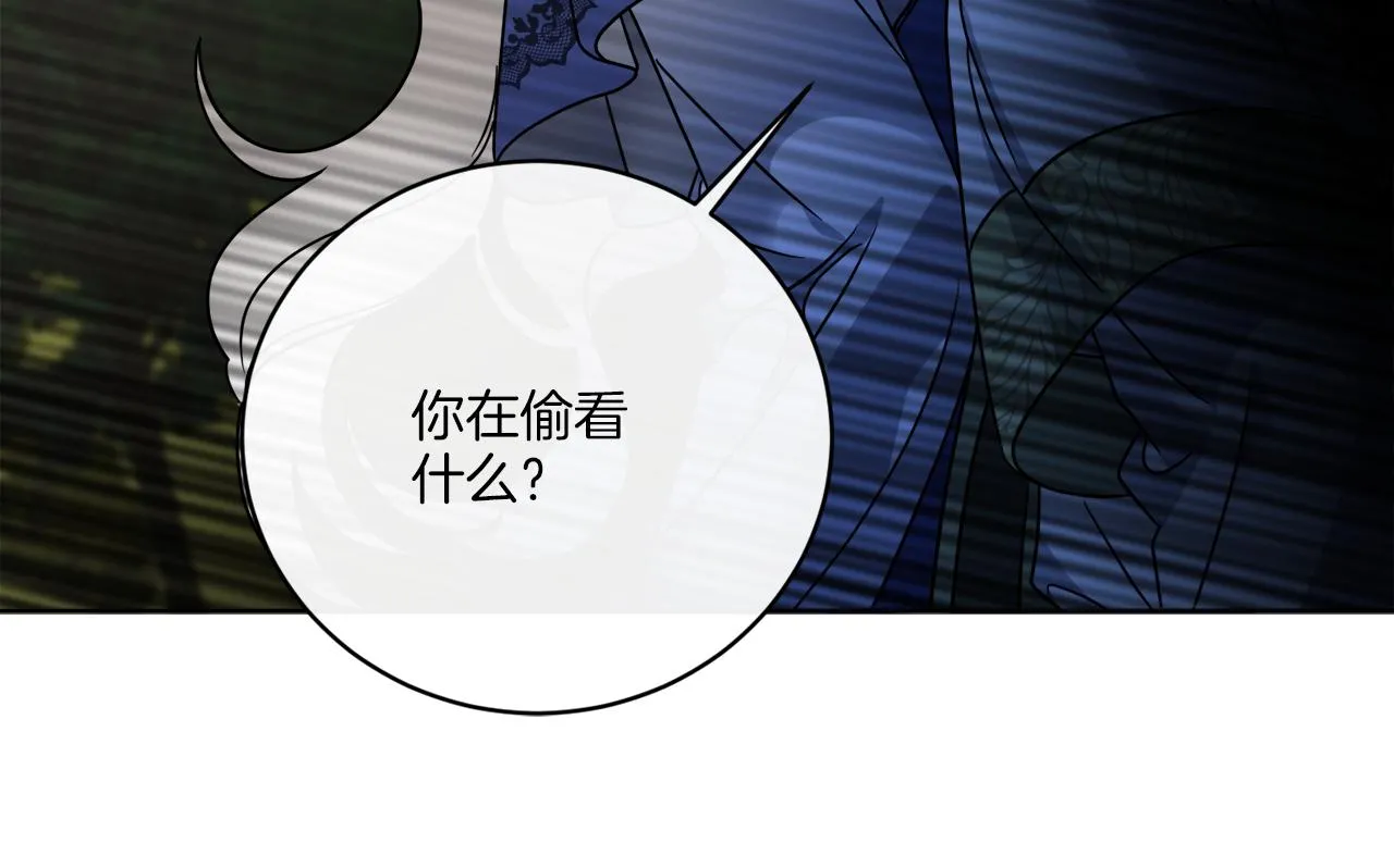 第69话 信仰崩塌 第84页
