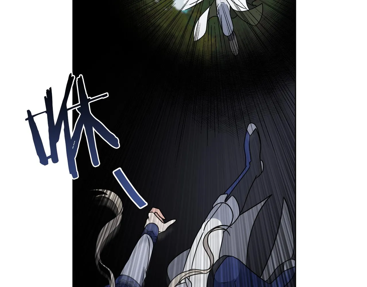 第69话 信仰崩塌 第86页