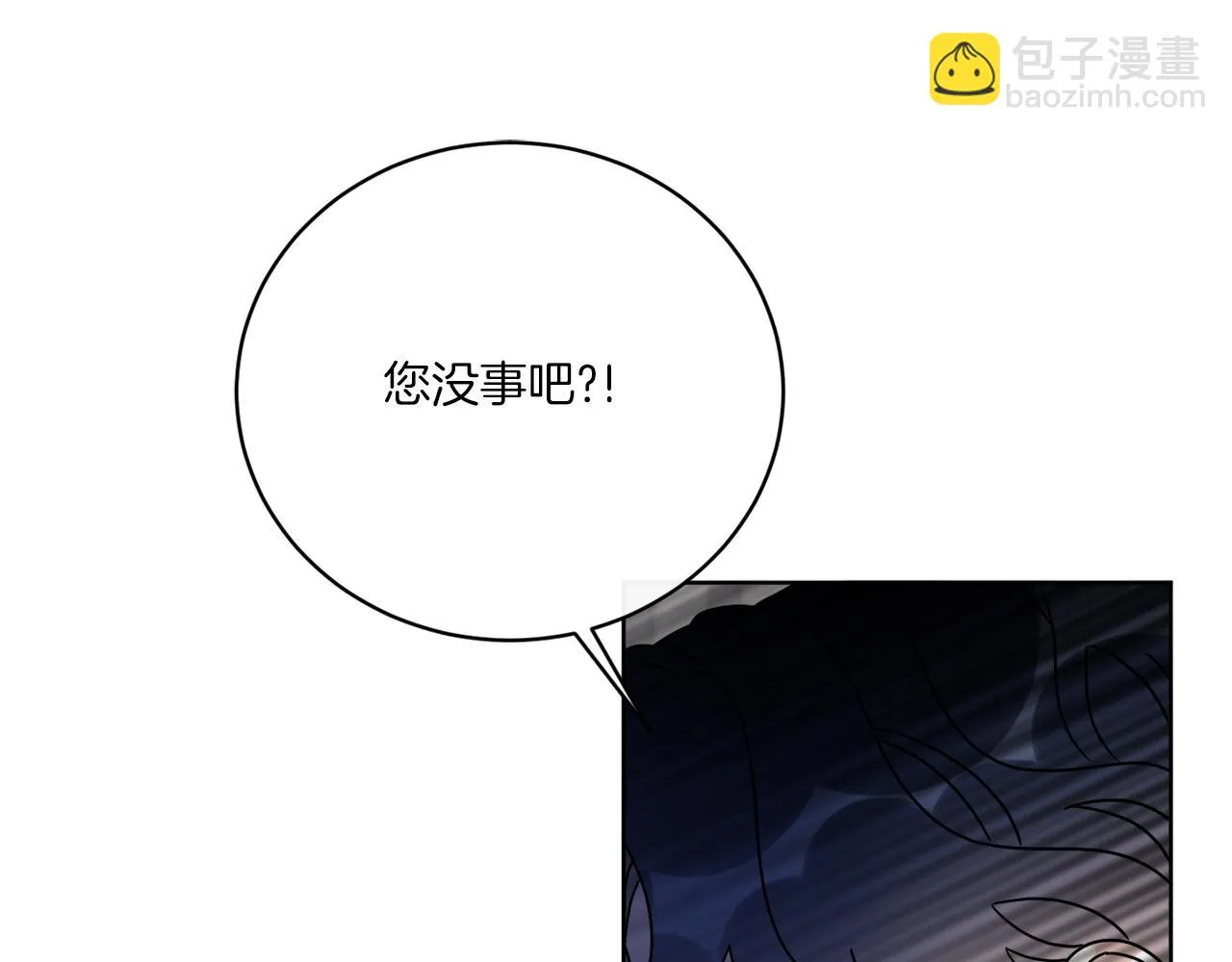 第69话 信仰崩塌 第107页