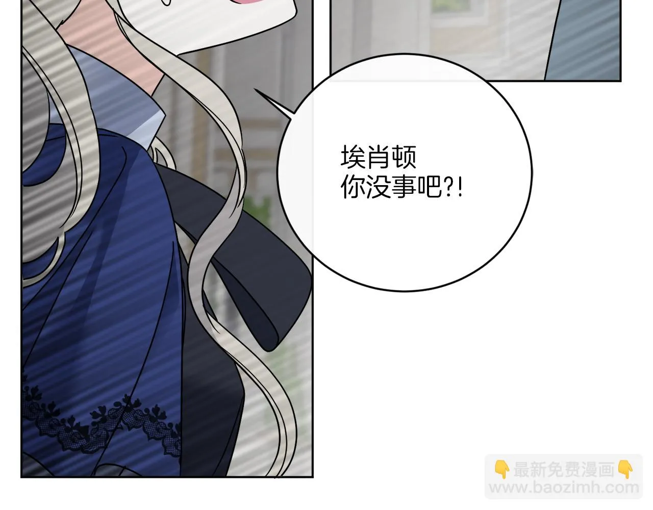 第69话 信仰崩塌 第109页
