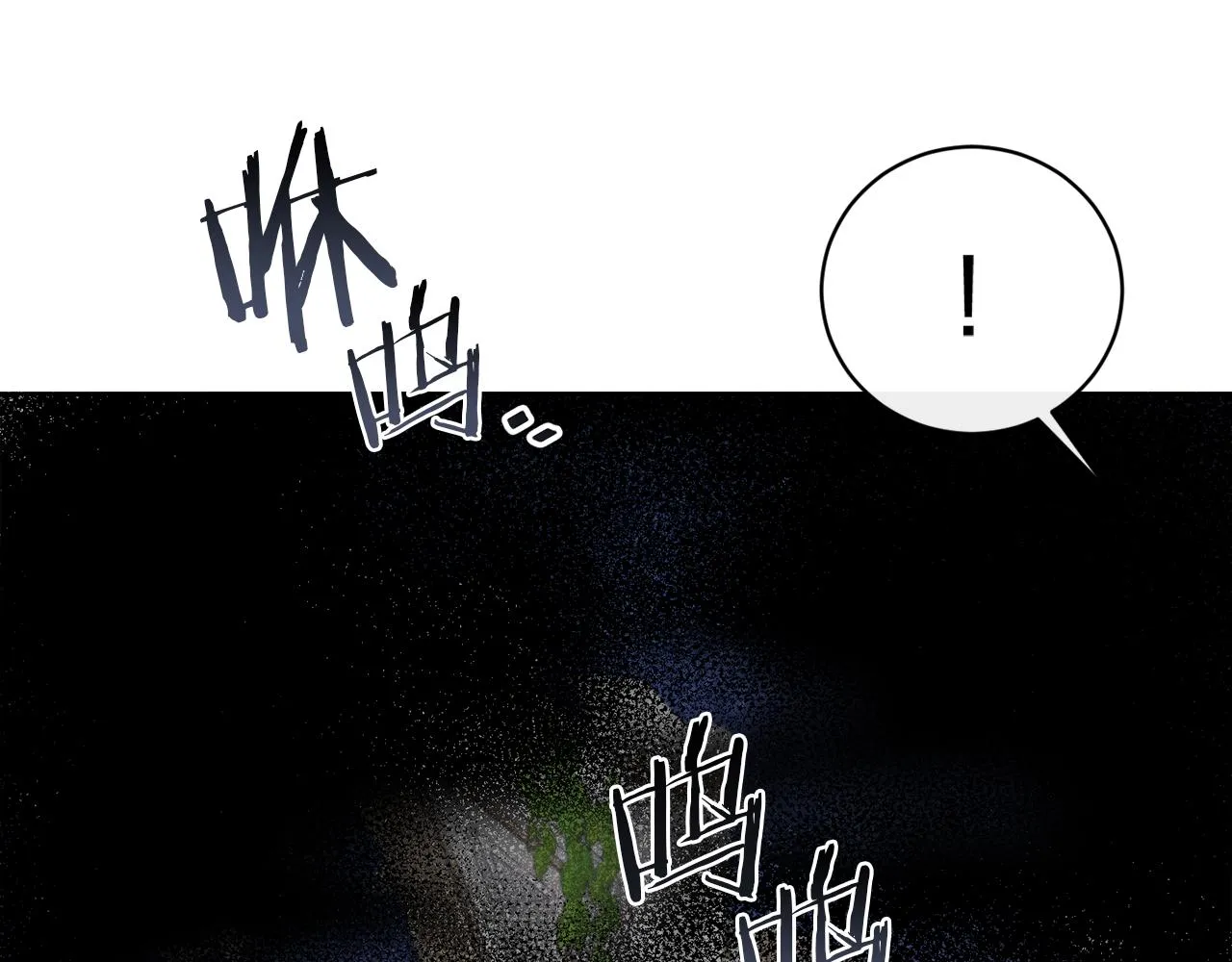 第69话 信仰崩塌 第120页