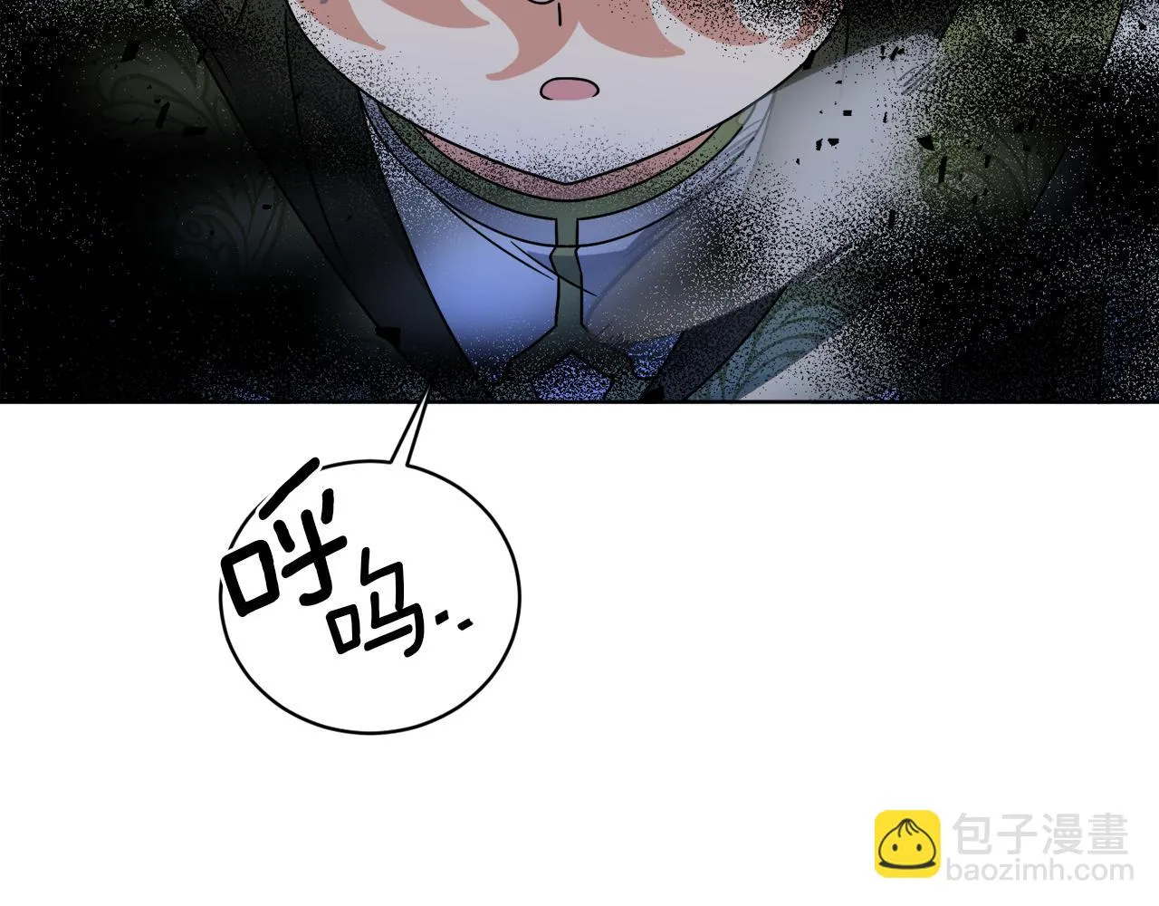 第69话 信仰崩塌 第125页