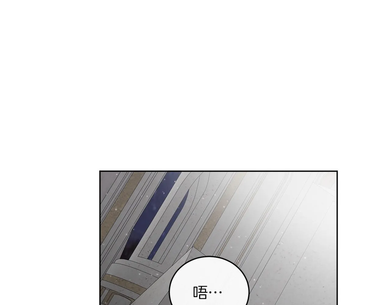 第68话 小看人类了 第19页