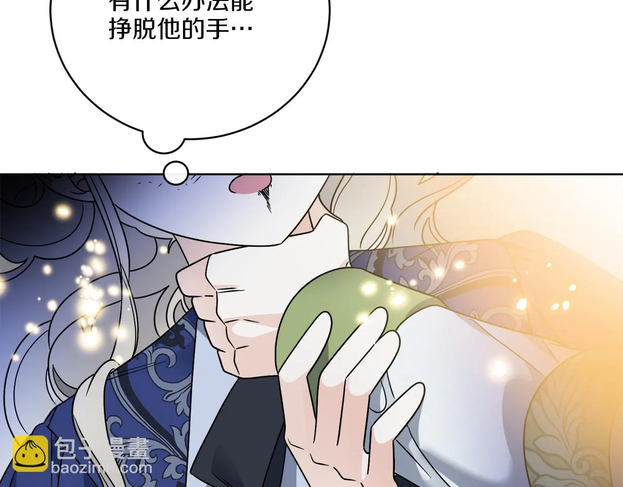 第68话 小看人类了 第30页