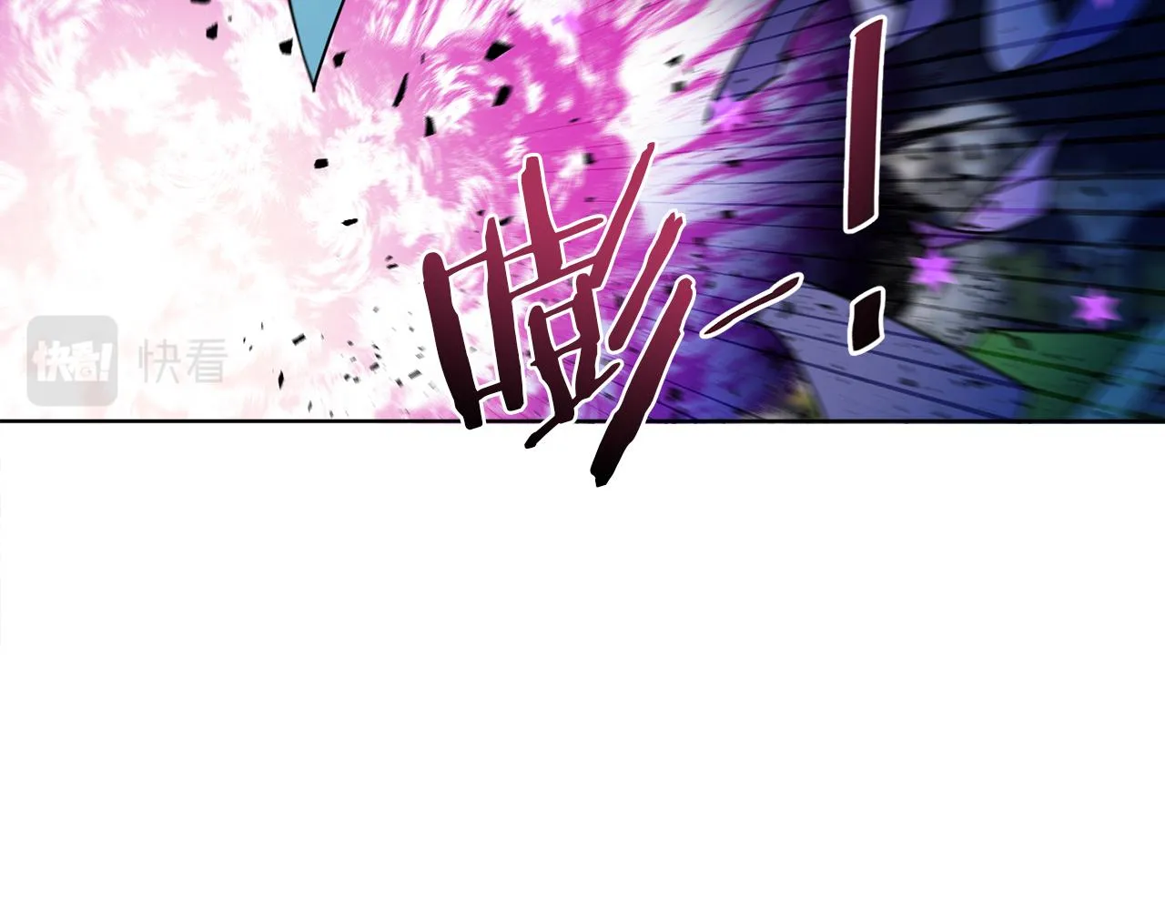 第68话 小看人类了 第43页