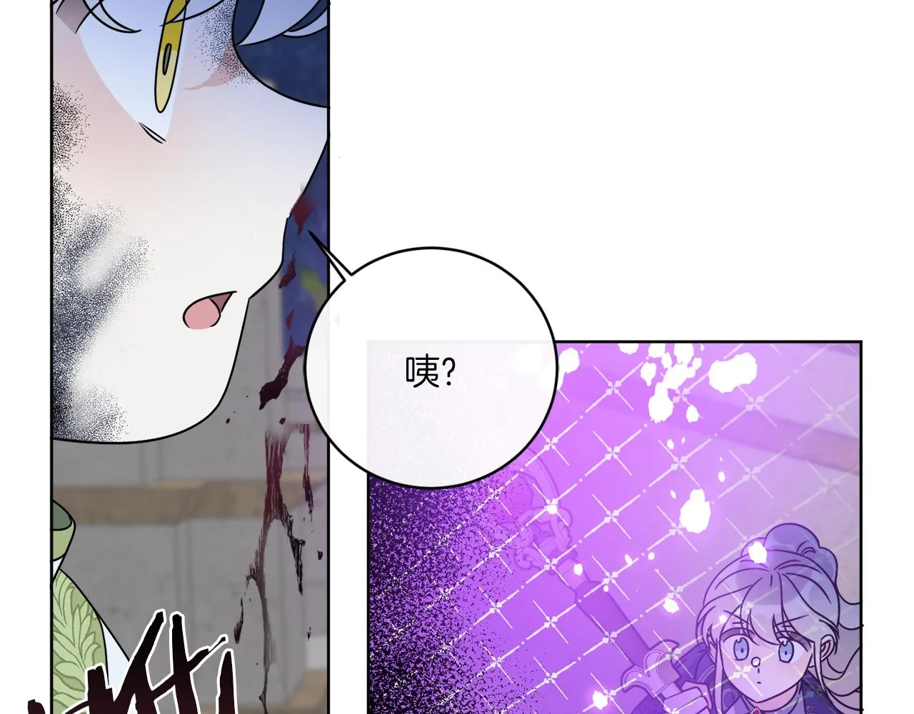 第68话 小看人类了 第78页