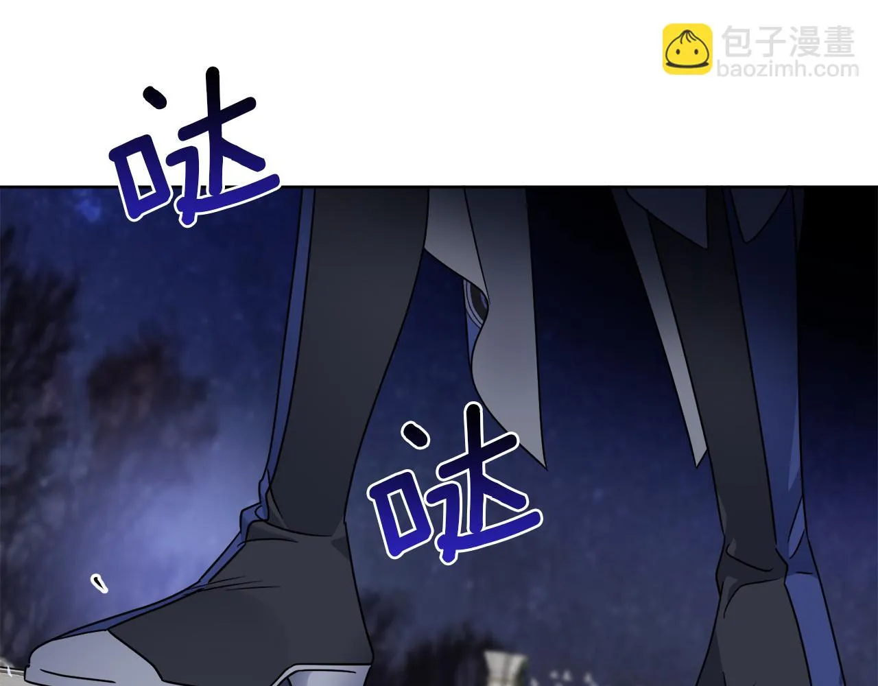 第67话 失控 第7页