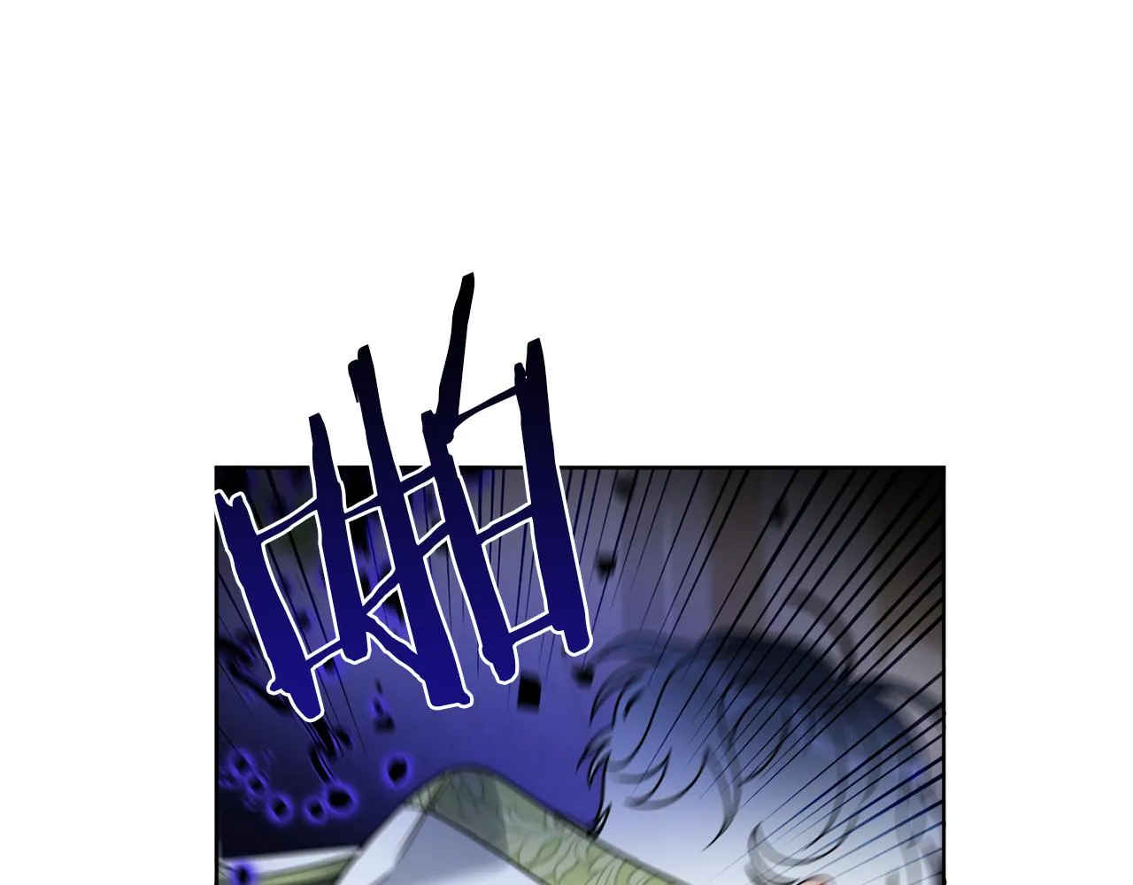 第67话 失控 第9页