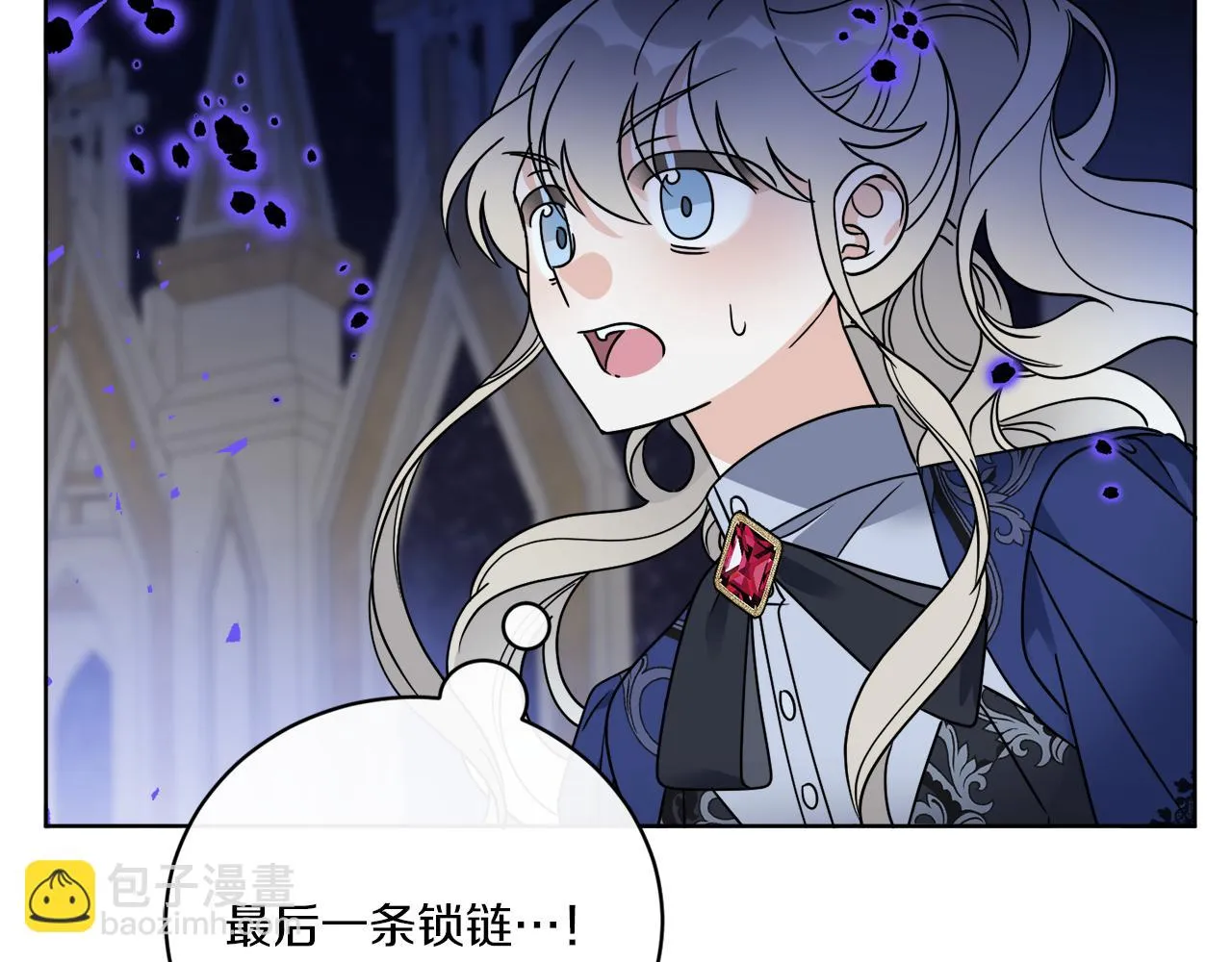 第67话 失控 第12页