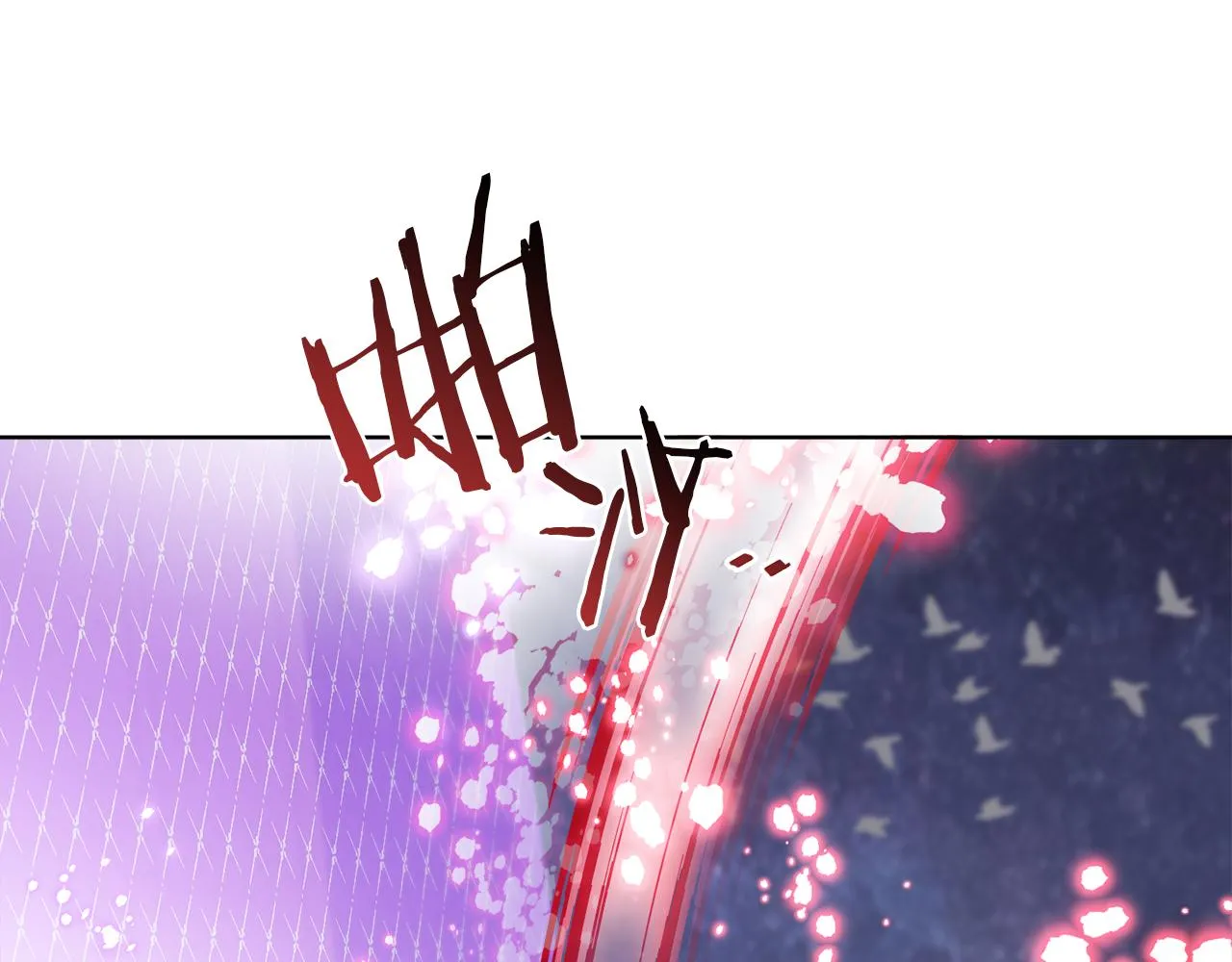 第67话 失控 第26页